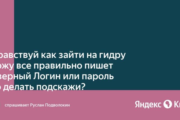 Кракен даркмаркет плейс официальный сайт