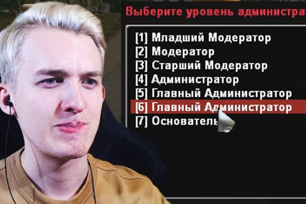 Как зайти на кракен