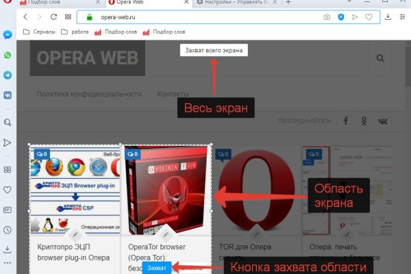 Кракен kr2web in маркетплейс ссылка