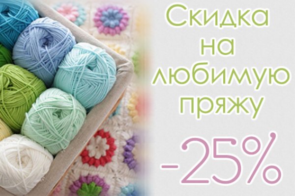 Кракен актуальная