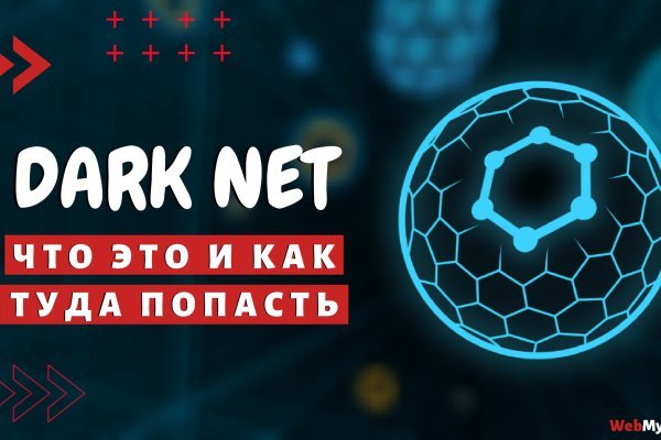 Кракен что продают