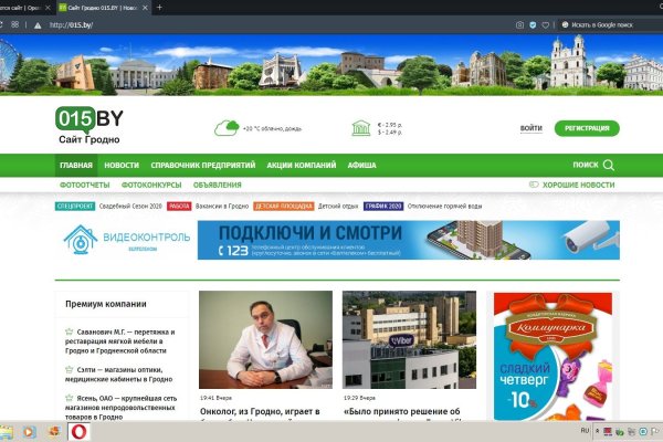 Почему не могу зайти на кракен