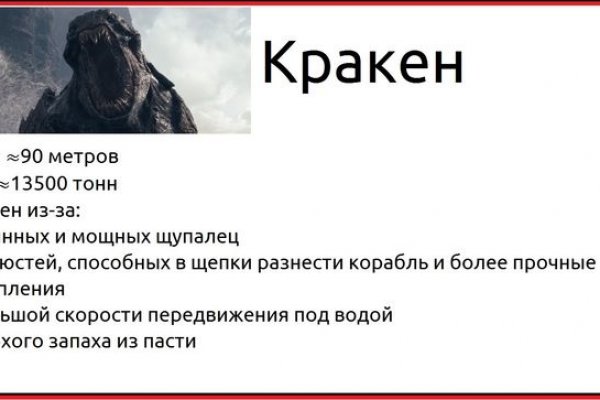 Не зачисляются деньги на кракен