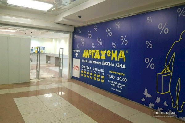Актуальные ссылки на кракен тор