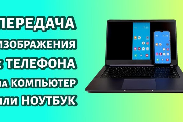 Полезные сайты тор
