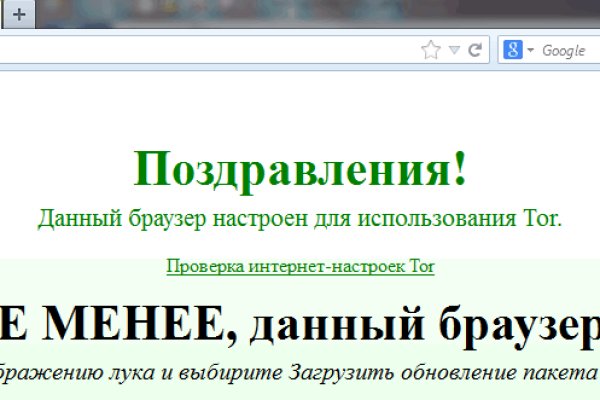 Кракен даркнет маркетплейс
