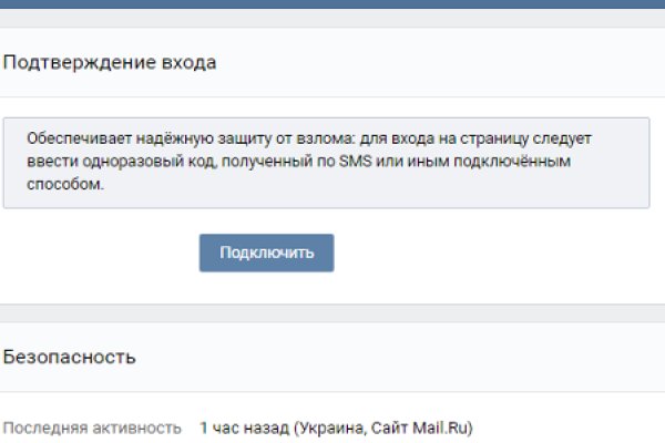Кракен войти
