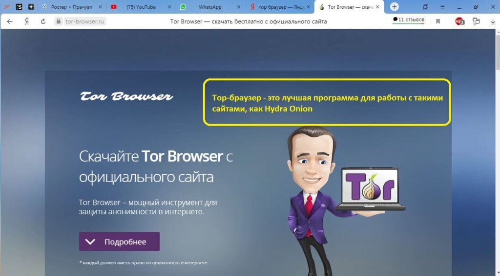 Ссылка на кракен тор kr2web in